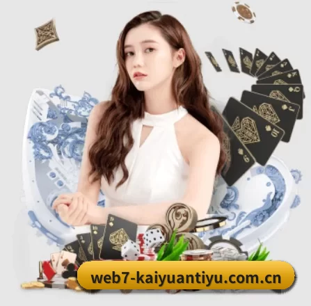 全球化