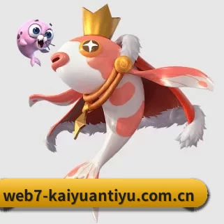 开元体育平台官网 APP