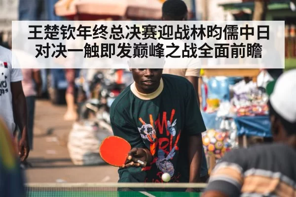 ping pong player