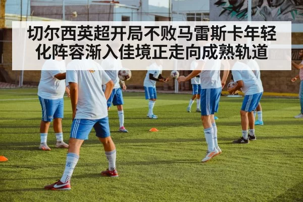 young soccer players training
